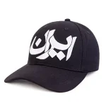 Black Heritage Cap