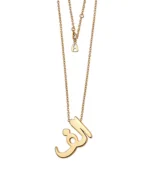 Alphabets for Her (A) - Image 2