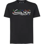 NYC Calligraphy (Men)