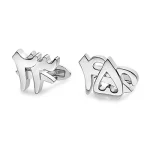 Numbers Cufflink Steel