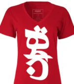THR 1 V-Neck (Red) - Image 3