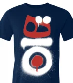 THR 2 Navy T-Shirt (Men) - Image 2